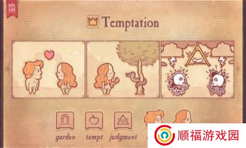 故事讲述者中文版