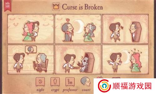 故事讲述者中文版