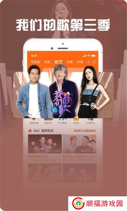 咪咕视频爱看版下载