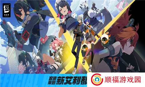 绝区零内测版