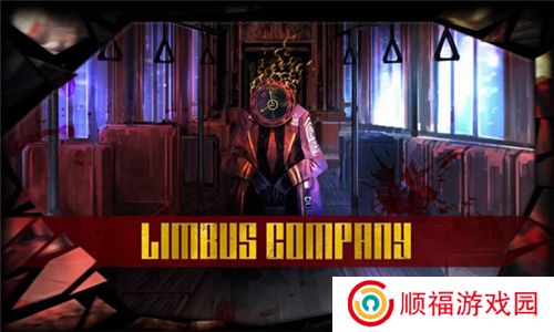 边狱巴士手机版