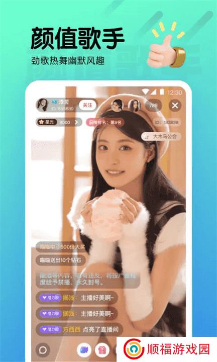 夜月直播app手机版
