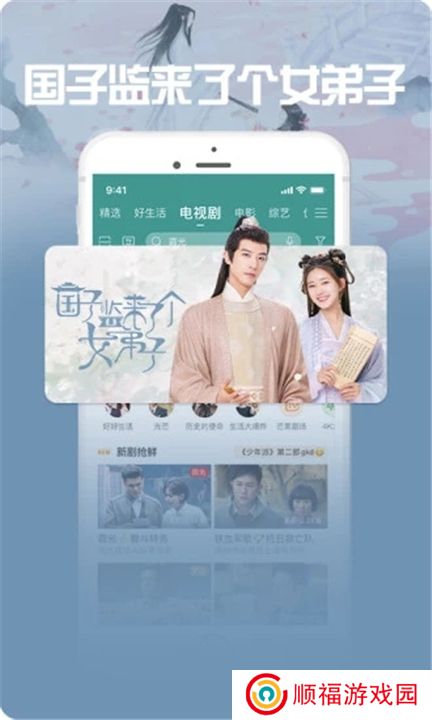 咪咕视频爱看版下载