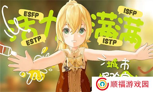 左眼计划最新版