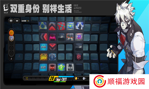 绝区零内测版