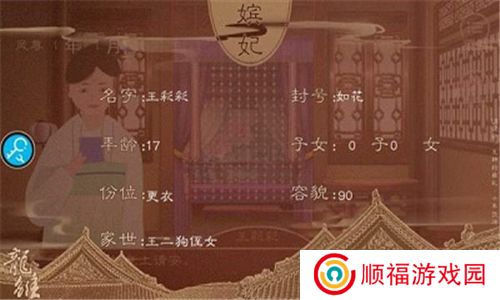 龙雏2024最新版