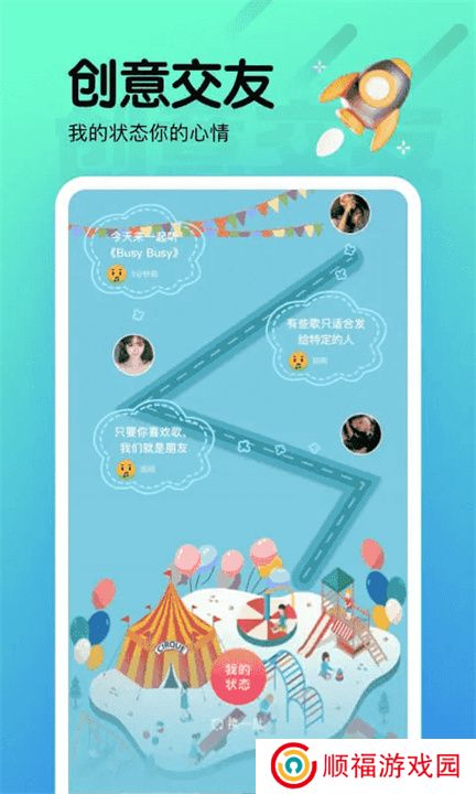 夜月直播app手机版