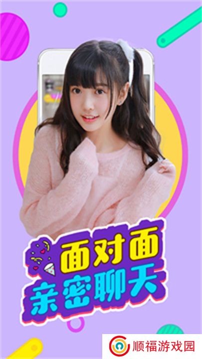 红袖直播app交友