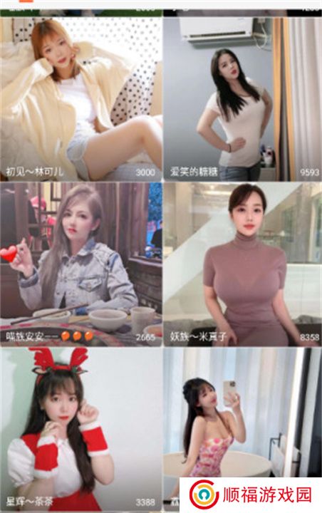 富贵直播app交友