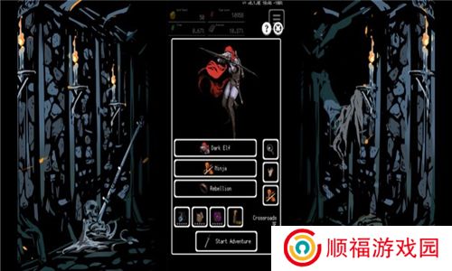 被埋葬的博尔内什2中文版
