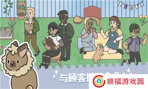 兔兔乐园安卓版