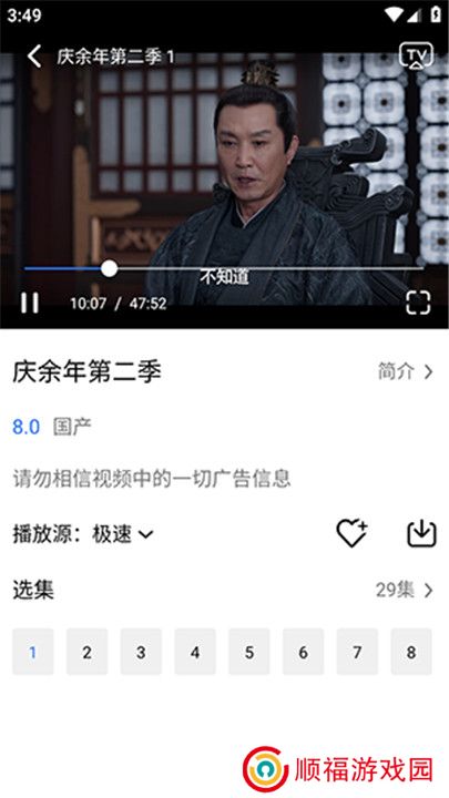 乐影漫
