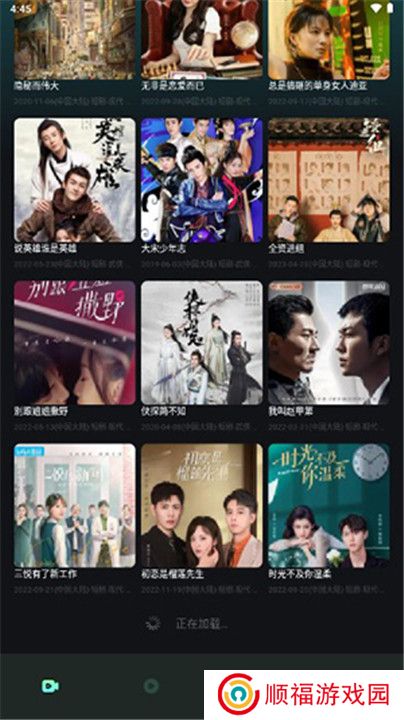 星泽剧场app