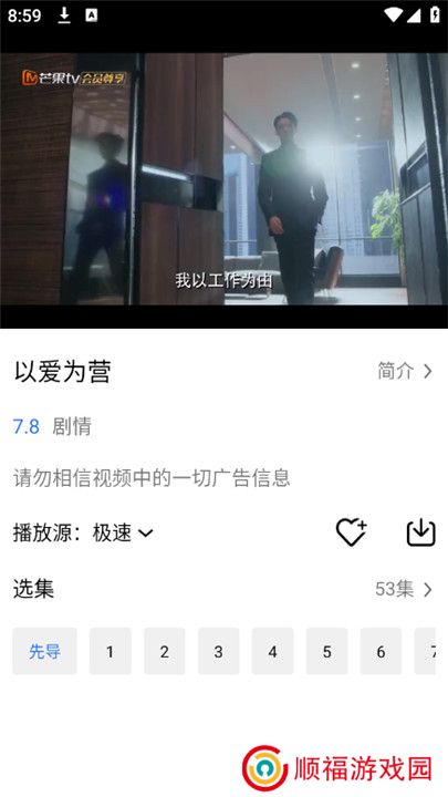 乐影漫
