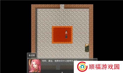 下山的试炼之江湖遗失录游戏