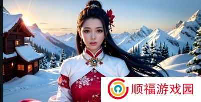 
直播下什么软件最好？选择适合你的平台，全面对比推荐
