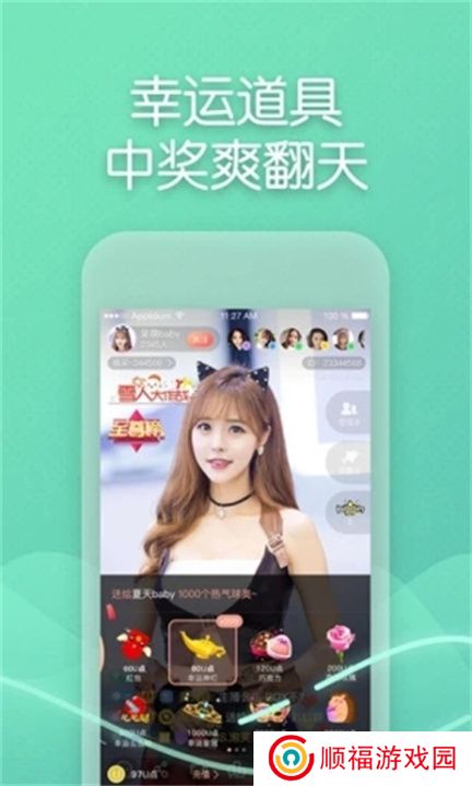 超模直播app手机版