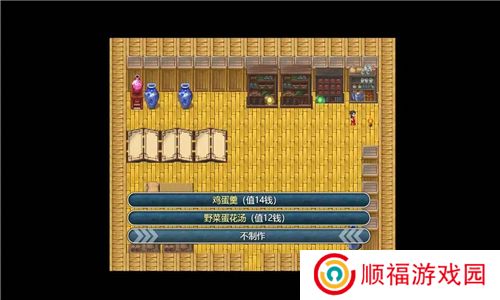 下山的试炼之江湖遗失录游戏