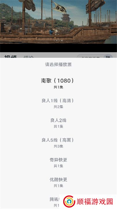 新良人剧场app