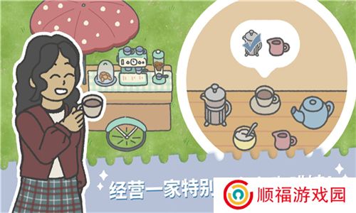 兔兔乐园安卓版