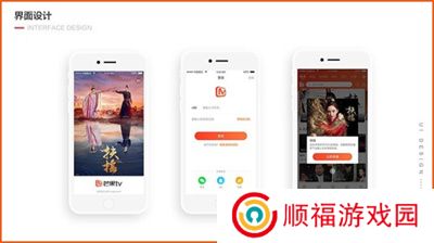 芒果TV中文版