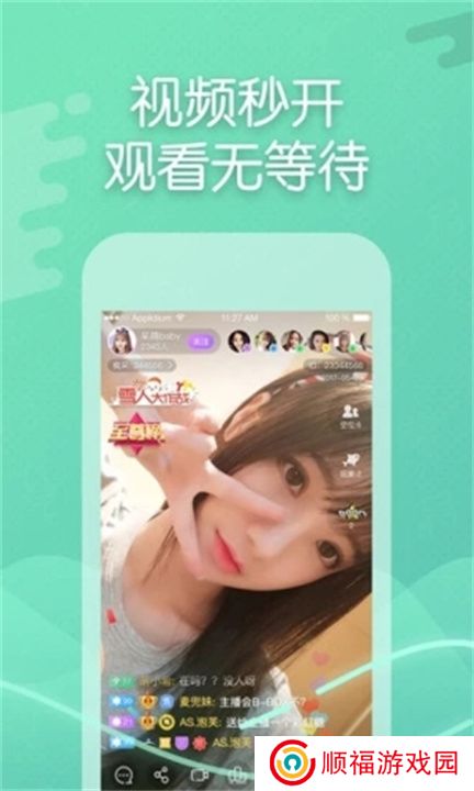 超模直播app手机版