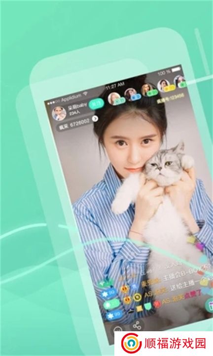 超模直播app手机版