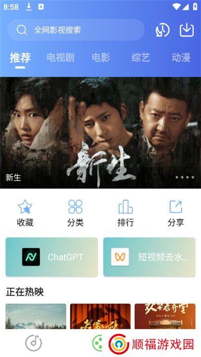 乐影漫