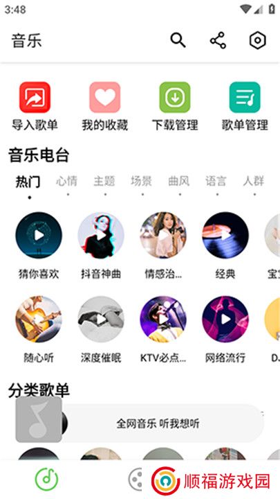 乐影漫