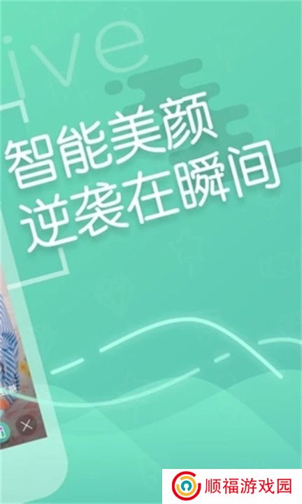 超模直播app手机版
