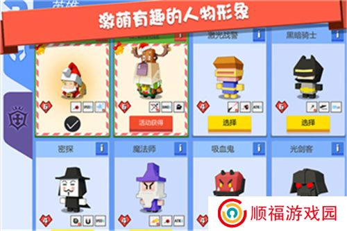 弓箭手大作战安卓版本