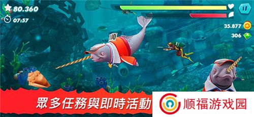 饥饿鲨进化中文版游戏