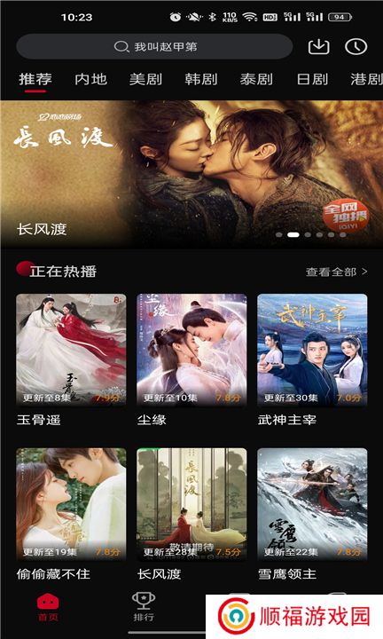 双鱼视频软件下载