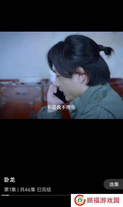 红火火短剧