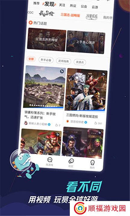 九游游戏盒子