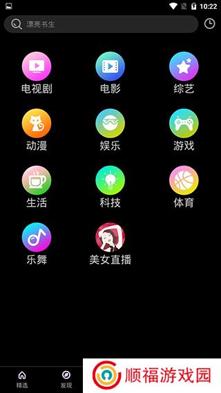 布丸影视大全2024