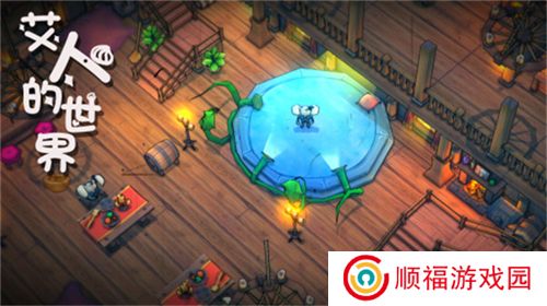 艾人的世界免广告版