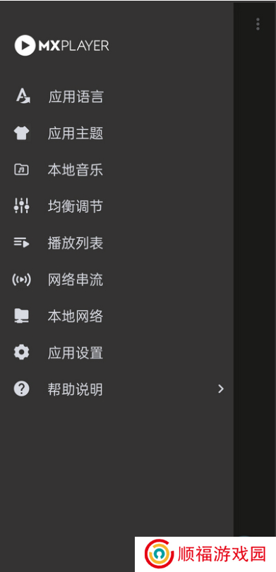 mxplayer