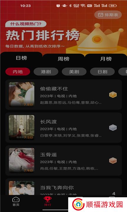 双鱼视频软件下载