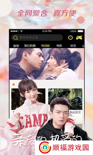 布丸影视大全2024