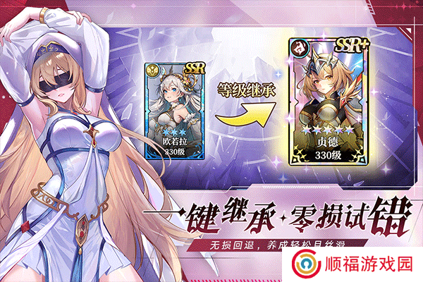 永暮幻想下载