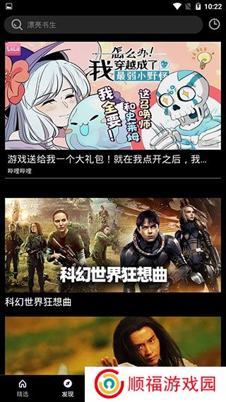 布丸影视大全2024