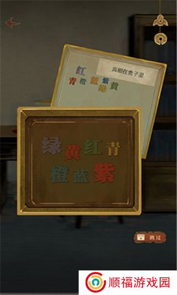 栖云异梦睹玉手游