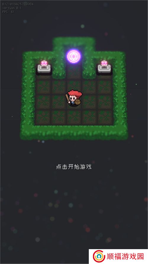 蹦蹦地牢最新版