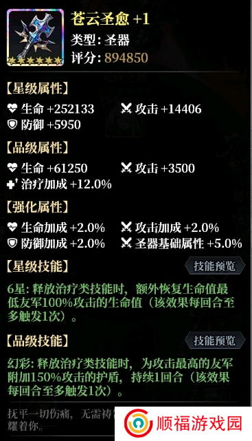 永暮幻想下载