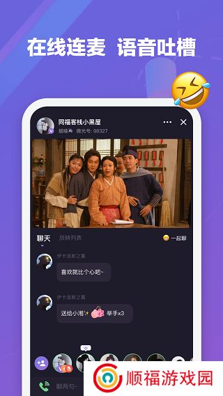 微光放映厅