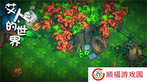 艾人的世界免广告版