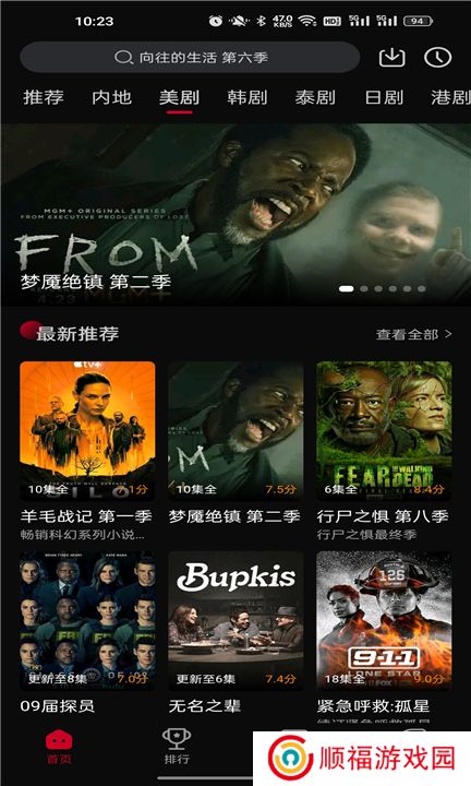 双鱼视频软件下载