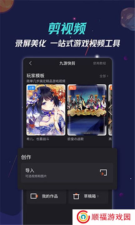 九游游戏盒子