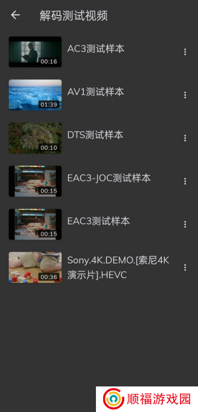 mxplayer